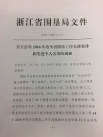 clip_image004.jpg 3731e027f8ac08b9342d7aead95c5f08.jpg