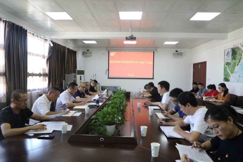 ÀíÂÛÖÐÐÄ×鼯»á.jpg ÀíÂÛÖÐÐÄ×鼯»á.jpg