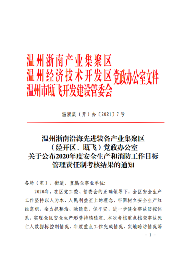 ΢ÐÅͼƬ_20210119153311.png ΢ÐÅͼƬ_20210119153311.png