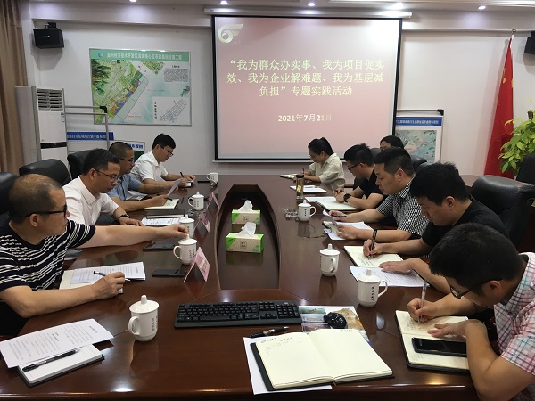 ΢ÐÅͼƬ_20210722090234.jpg ΢ÐÅͼƬ_20210722090234.jpg