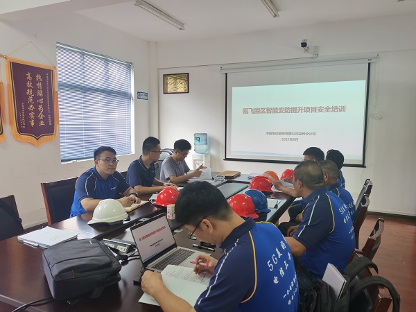 ΢ÐÅͼƬ_202108241550342.jpg ΢ÐÅͼƬ_202108241550342.jpg