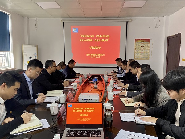 ΢ÐÅͼƬ_20211021162026.jpg ΢ÐÅͼƬ_20211021162026.jpg