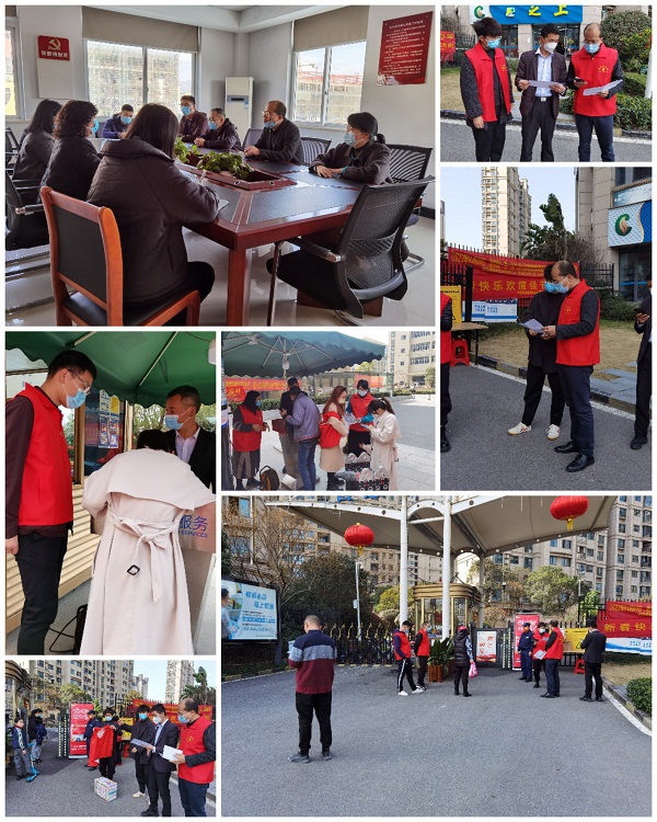 ΢ÐÅͼƬ_20220311093227.jpg ΢ÐÅͼƬ_20220311093227.jpg