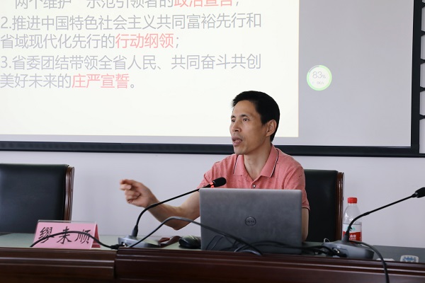 BOB�뵺���žٰ�ʡ��ʮ��ε����ᾫ��ר���쵼����� (1).jpg