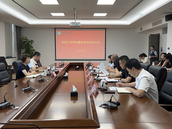 ΢ÐÅͼƬ_20220830102603.jpg ΢ÐÅͼƬ_20220830102603.jpg