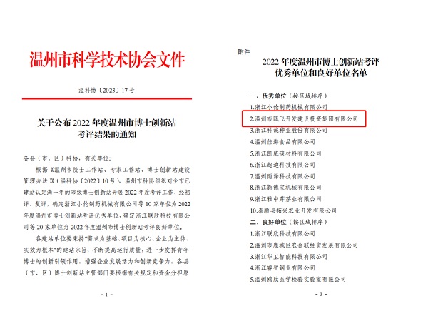 ΢ÐÅͼƬ_20230316160226.jpg ΢ÐÅͼƬ_20230316160226.jpg